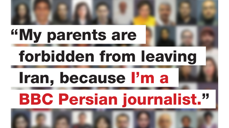 Image: BBC Persian Service campaign poster (parents)
