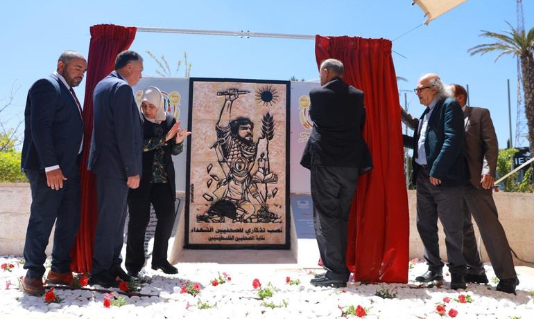 Palestinian Journalists' Syndicate memorial 2024