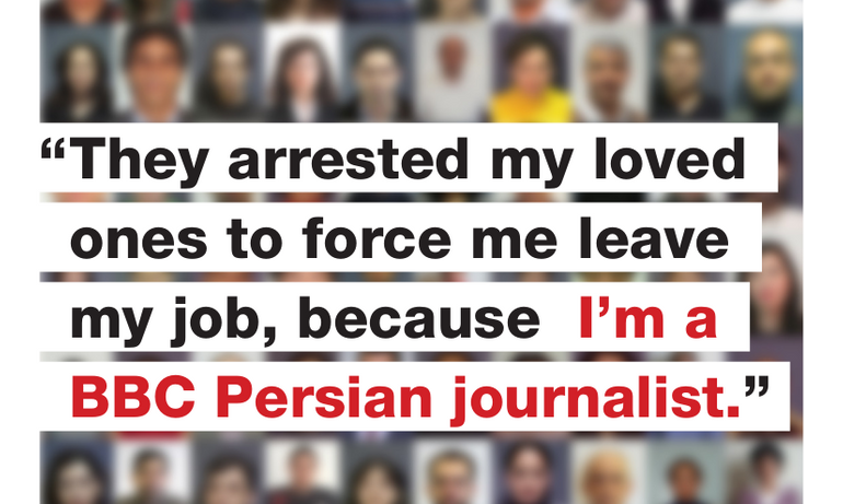 Image: BBC Persian Service campaign poster (arrest)