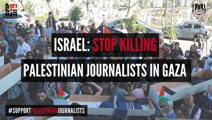 #SupportPalestinianJournalists logo